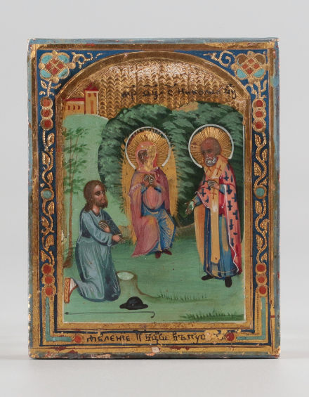 Икона Богородица Беседная с печатью Благословения святой Обители Тихвинской Божией Матери - фото - 3