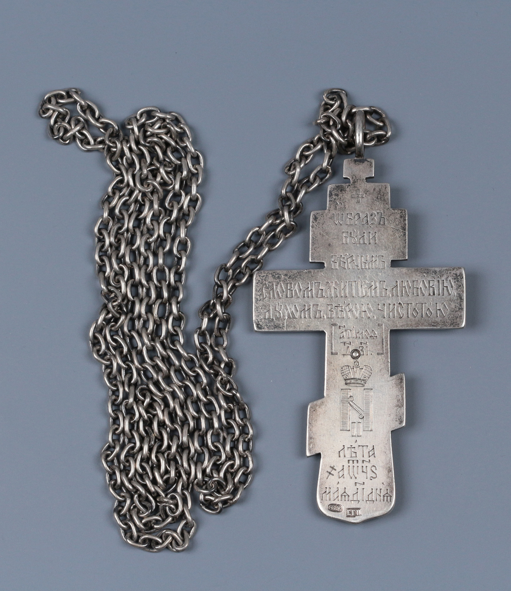 Крест наперсный на период Николая II 00241-24