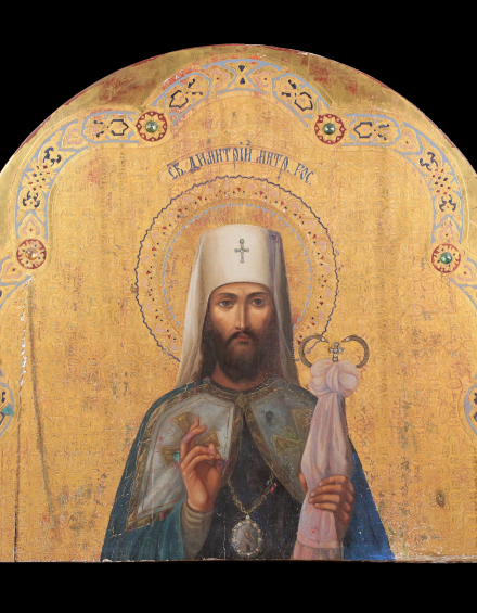 Икона Святой Дмитрий Митрополит Ростовский - фото - 4