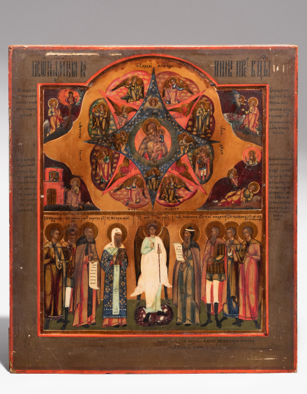 Датированная икона Неопалимая Купина с Ангелом Хранителем и избранными святыми - фото - 8