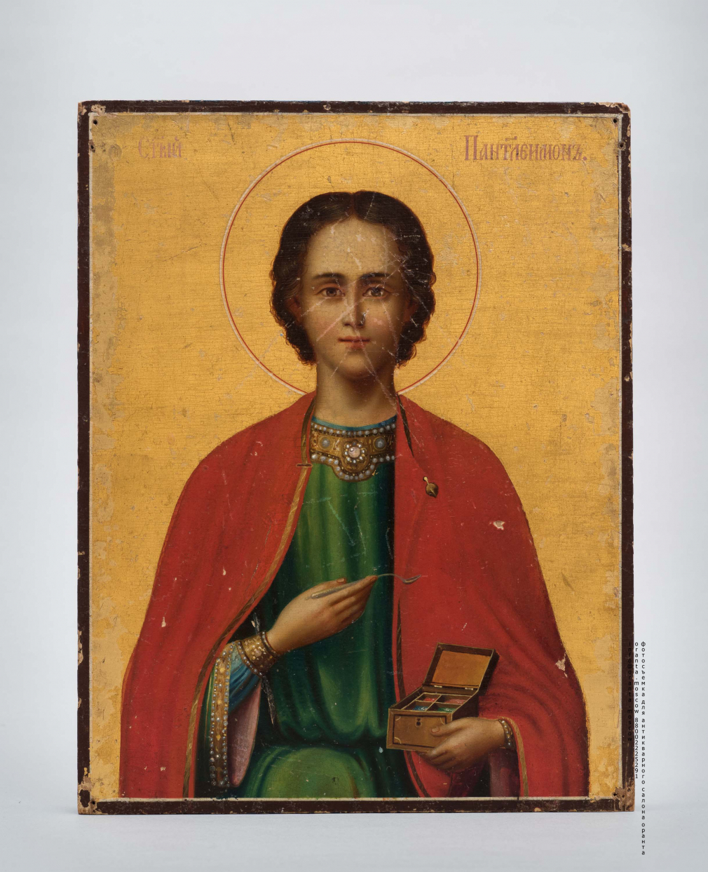 Икона Святого великомученика и целителя Пантелеимона - фото - 10