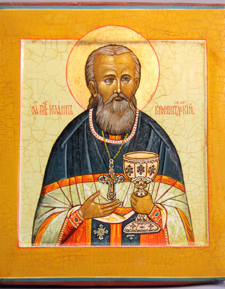 Икона Святой Иоанн Кронштадский - фото - 2