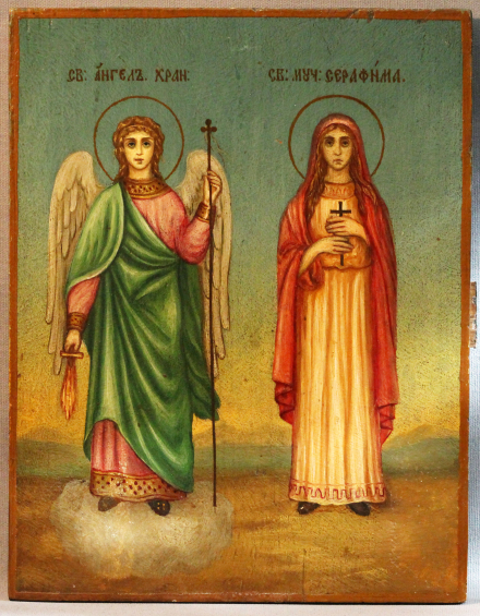 Икона Ангел Хранитель и мученица Серафима - фото - 3