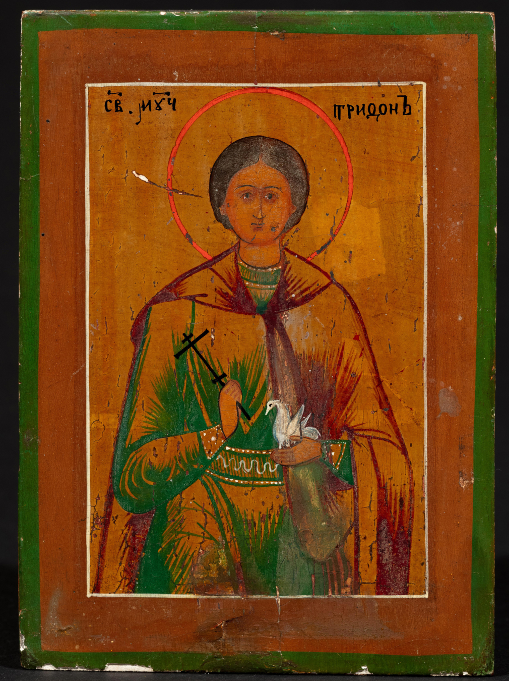 Икона Святой Трифон Апамейский - фото - 4