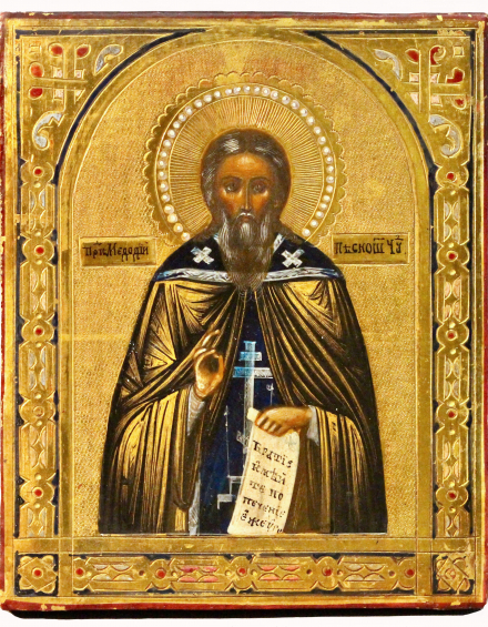 Икона Святой Мефодий Пешношский - фото - 2