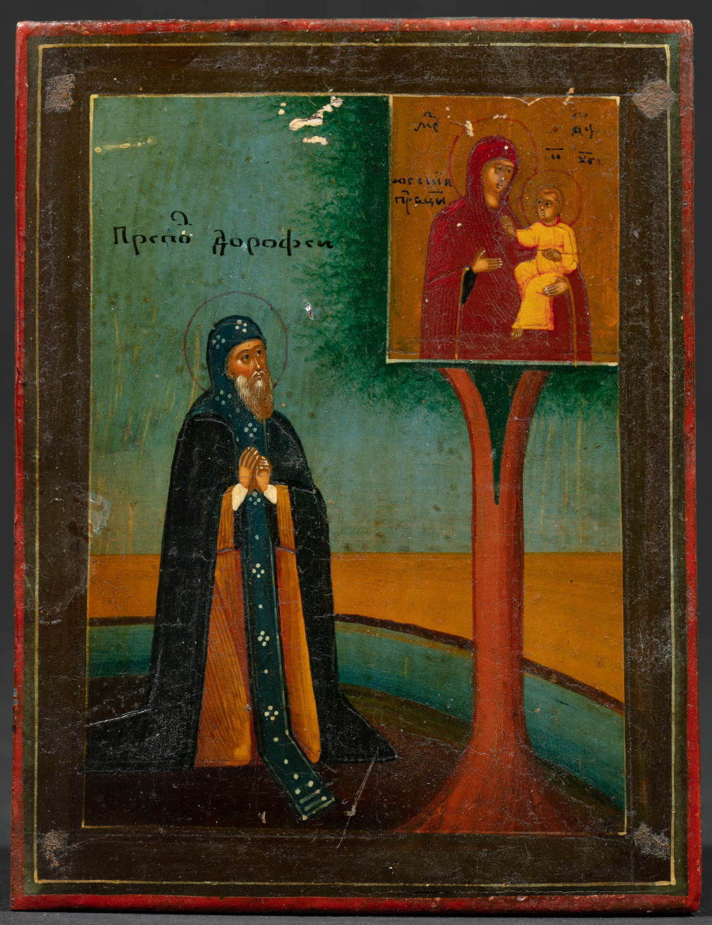 Икона Святой Дорофей Югский в молении перед иконой Божьей Матери Югская 338-18