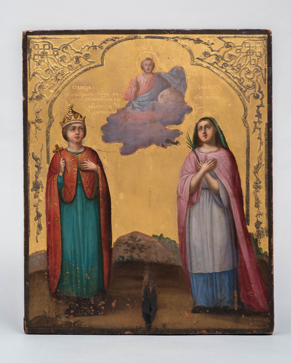 Икона Святые Константин и Агния - фото - 5