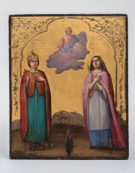 Икона Святые Константин и Агния - фото - 5