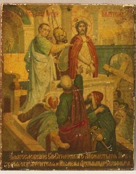 Икона Христос перед судом Пилата - фото - 2