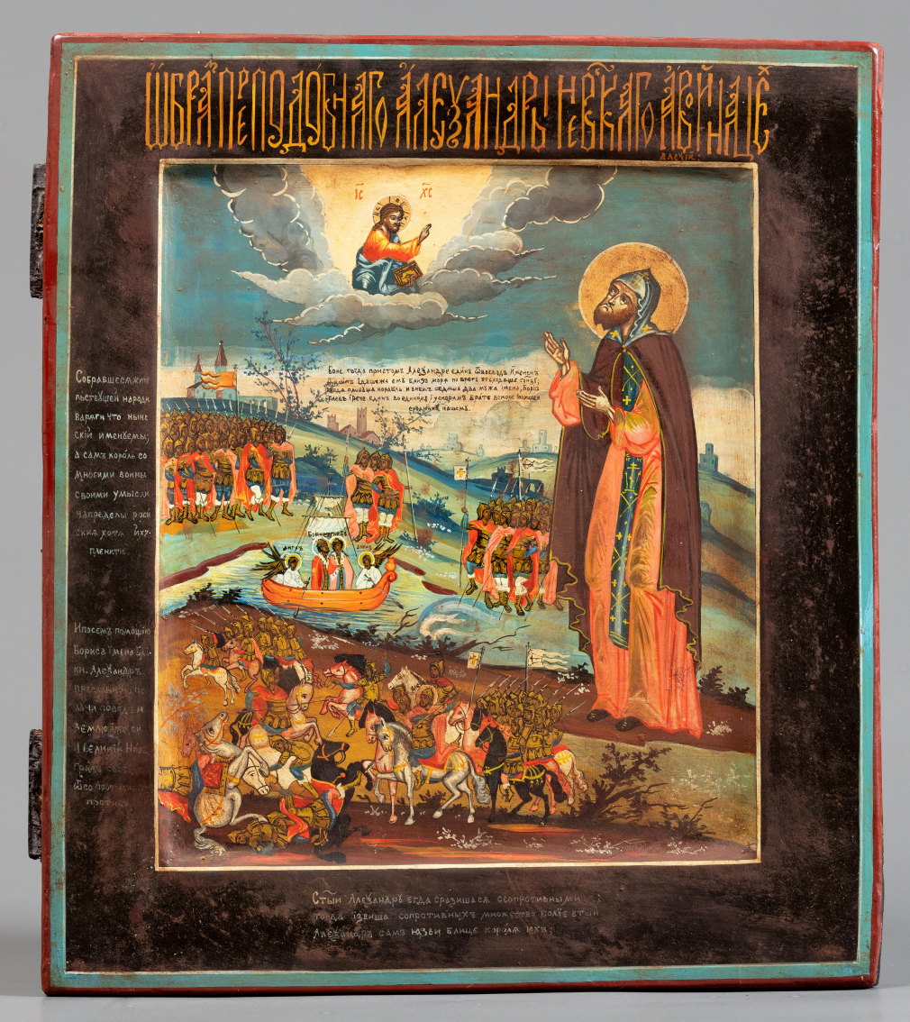 Икона Святой Александр Невский 360-18