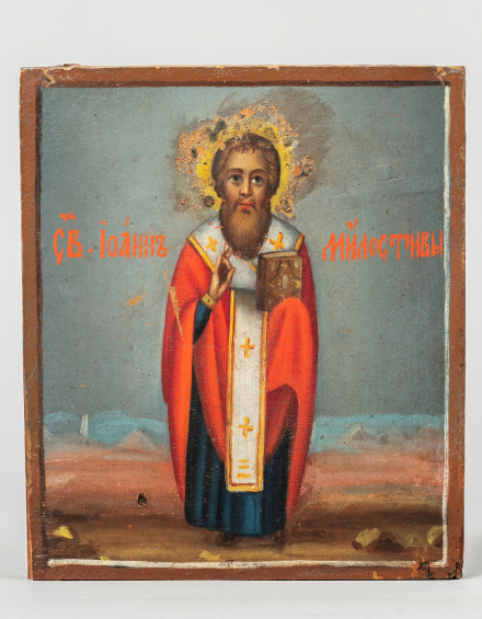 Икона Святой Иоанн Милостивый Патриарх Александрийский - фото - 5