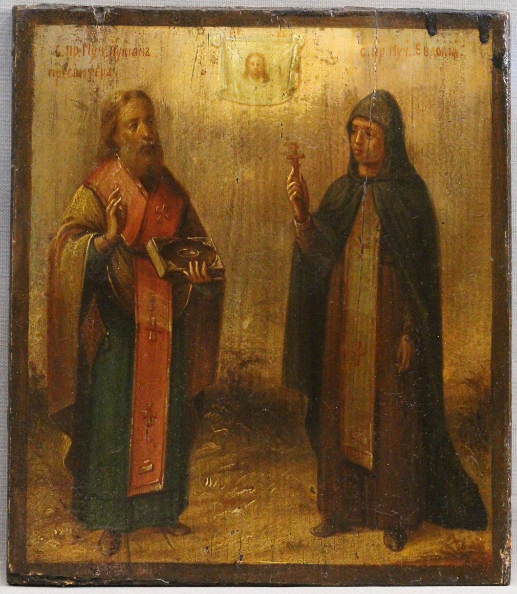 Икона Святые Лукиан Антиохийский и Евдокия - фото - 2