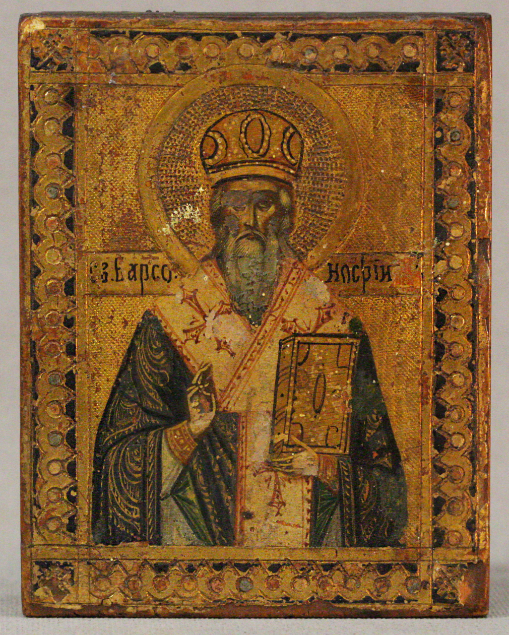 Икона Святой Варсонофий,  Казанский чудотворец - фото - 2