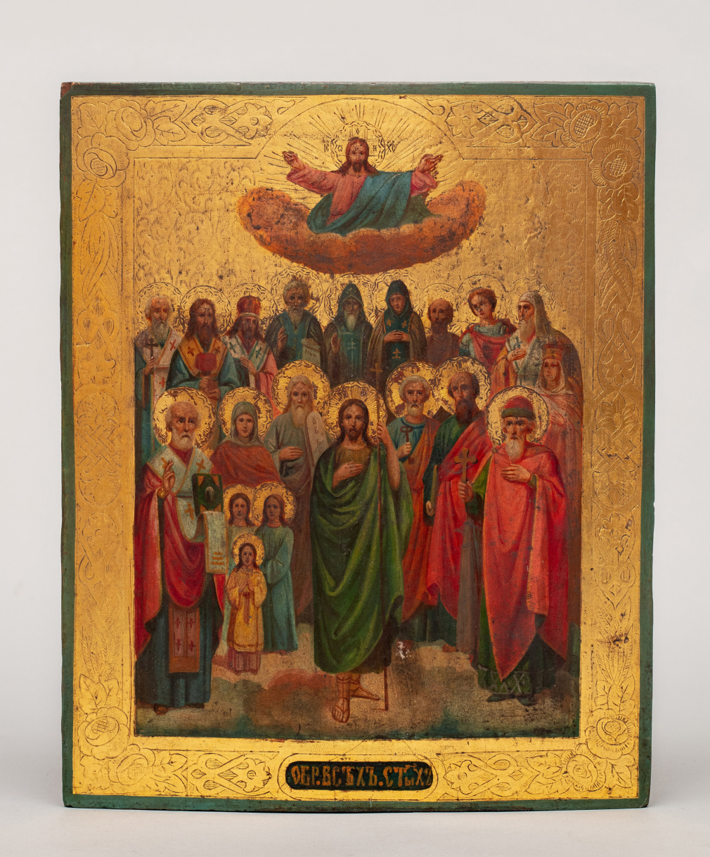Икона Собор Всех Святых 250-19