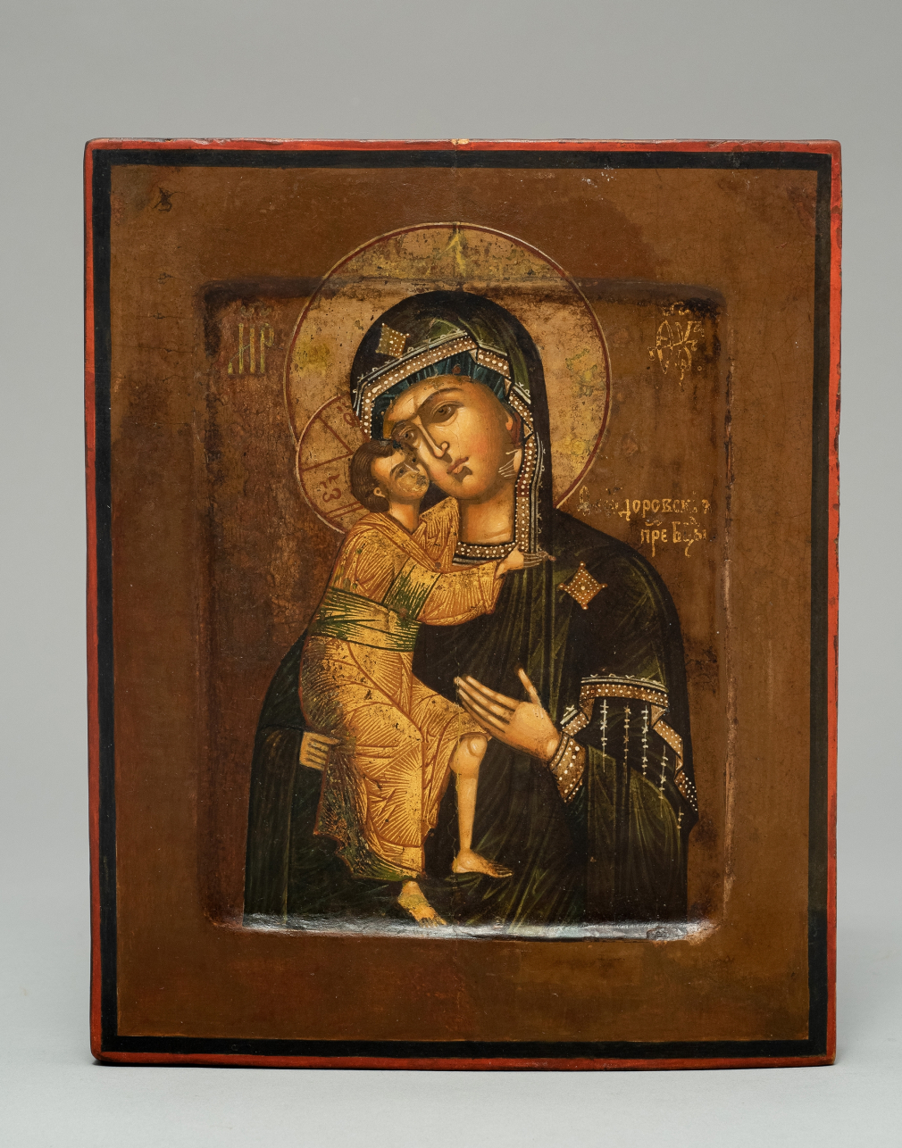 Икона Богородица Феодоровская 36-20