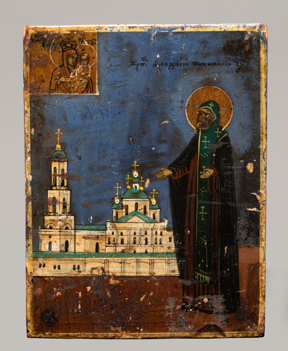 Икона Преподобный Феодосий Тотемский (Суморин), игумен - фото - 4