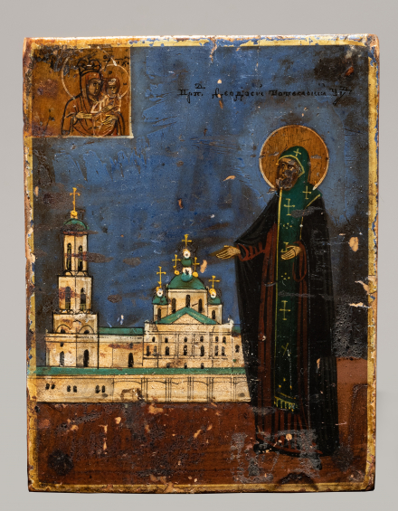 Икона Преподобный Феодосий Тотемский (Суморин), игумен - фото - 4