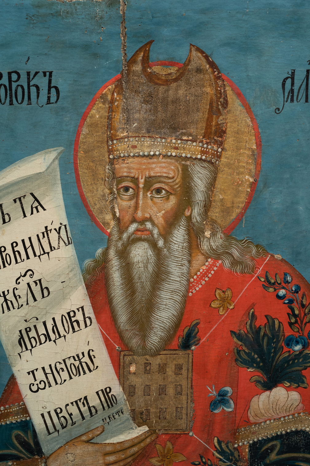 Икона Святой Аарон Первосвященник 70-20