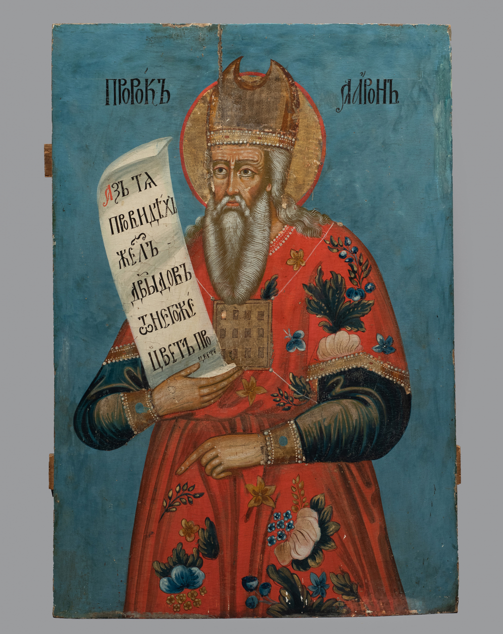 Икона Святой Аарон Первосвященник - фото - 7