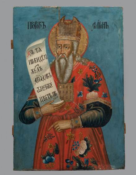 Икона Святой Аарон Первосвященник - фото - 7
