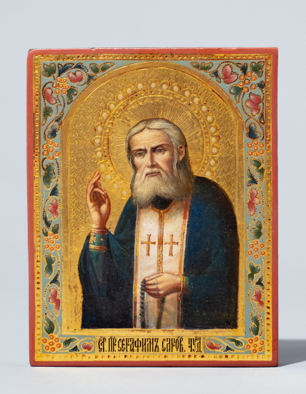 Икона Святой Серафим Саровский - фото - 5