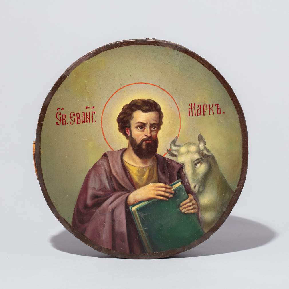 Икона Святой Апостол Марк - фото - 4