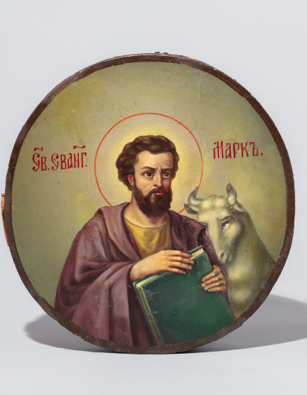 Икона Святой Апостол Марк - фото - 4
