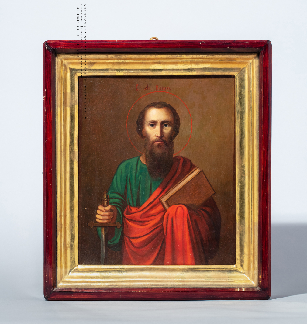 Икона Святой Апостол Павел - фото - 8