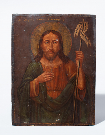 Икона Святой Иоанн Предтеча - фото - 4