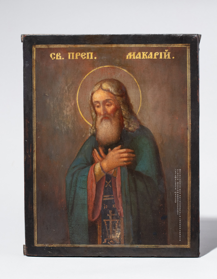 Икона Святой преподобный Макарий - фото - 5
