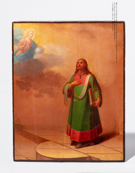 Икона Святой Апостол и дьякон Прохор - фото - 3