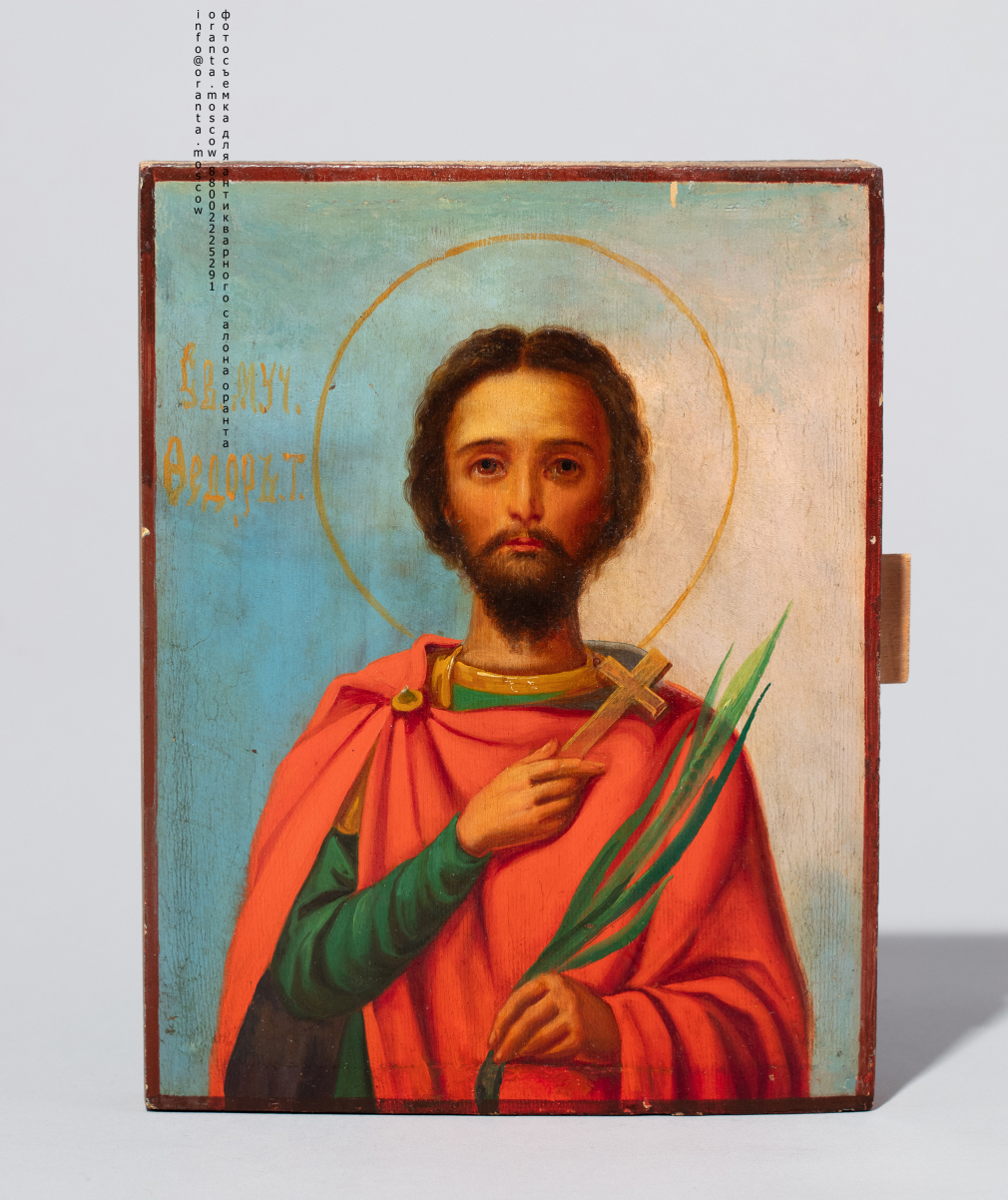 Икона Святой Феодор Тирон - фото - 3