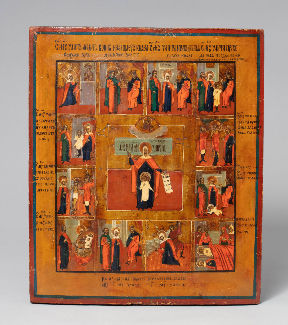 Икона Святые Кирик и Иулитта с житием 878-14
