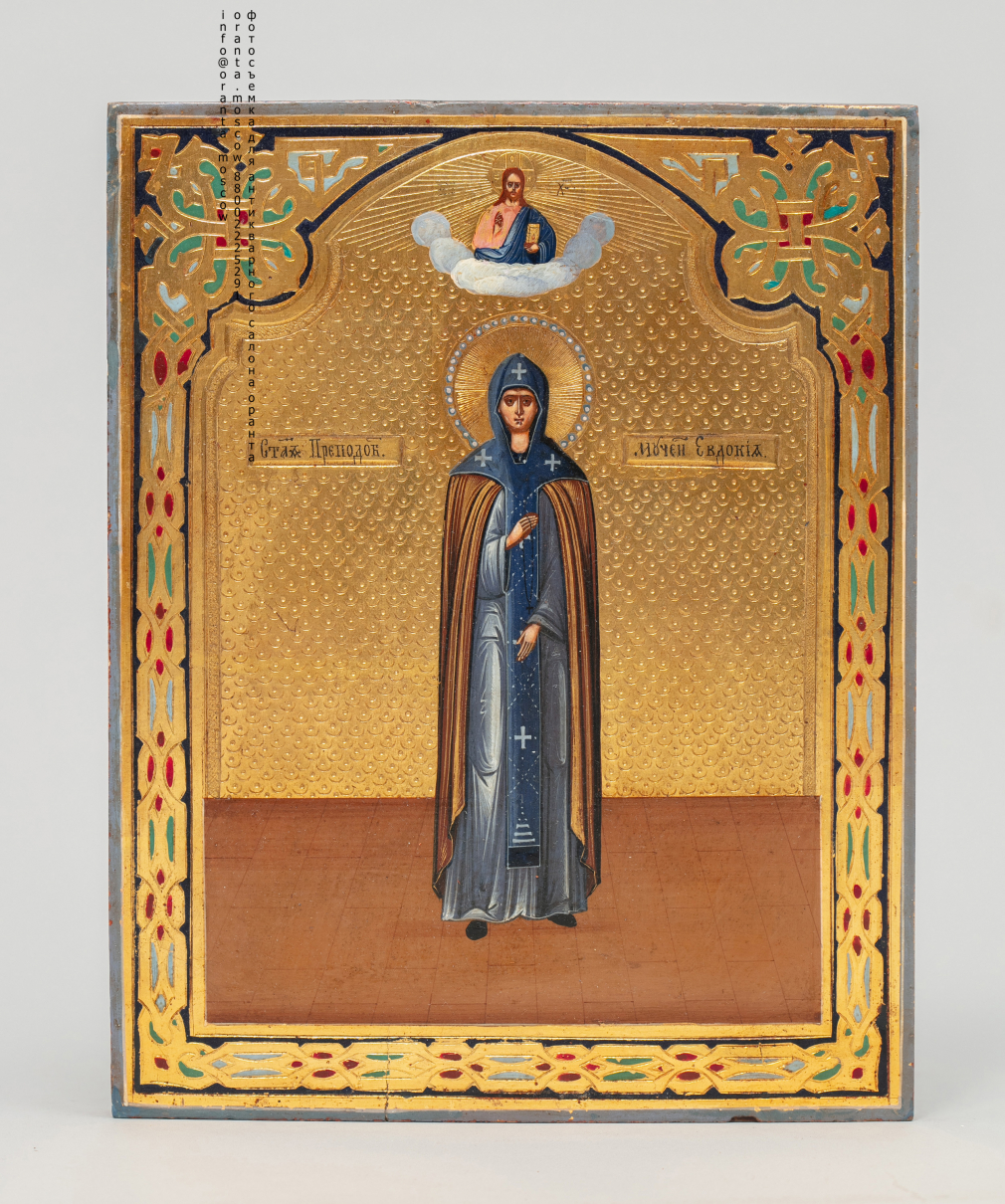 Икона Святая Преподобная Евдокия - фото - 6