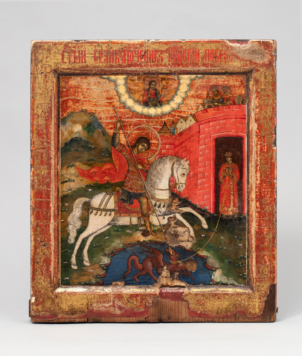 Икона Святой Георгий Победоносец/ Чудо святого Георгия о змие - фото - 4