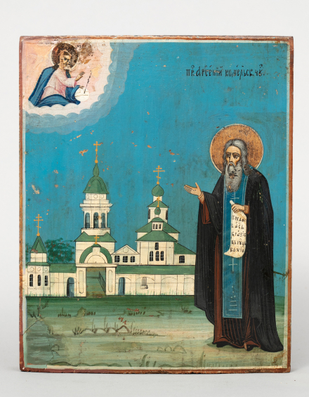 Икона Святой Арсений Комельский - фото - 4