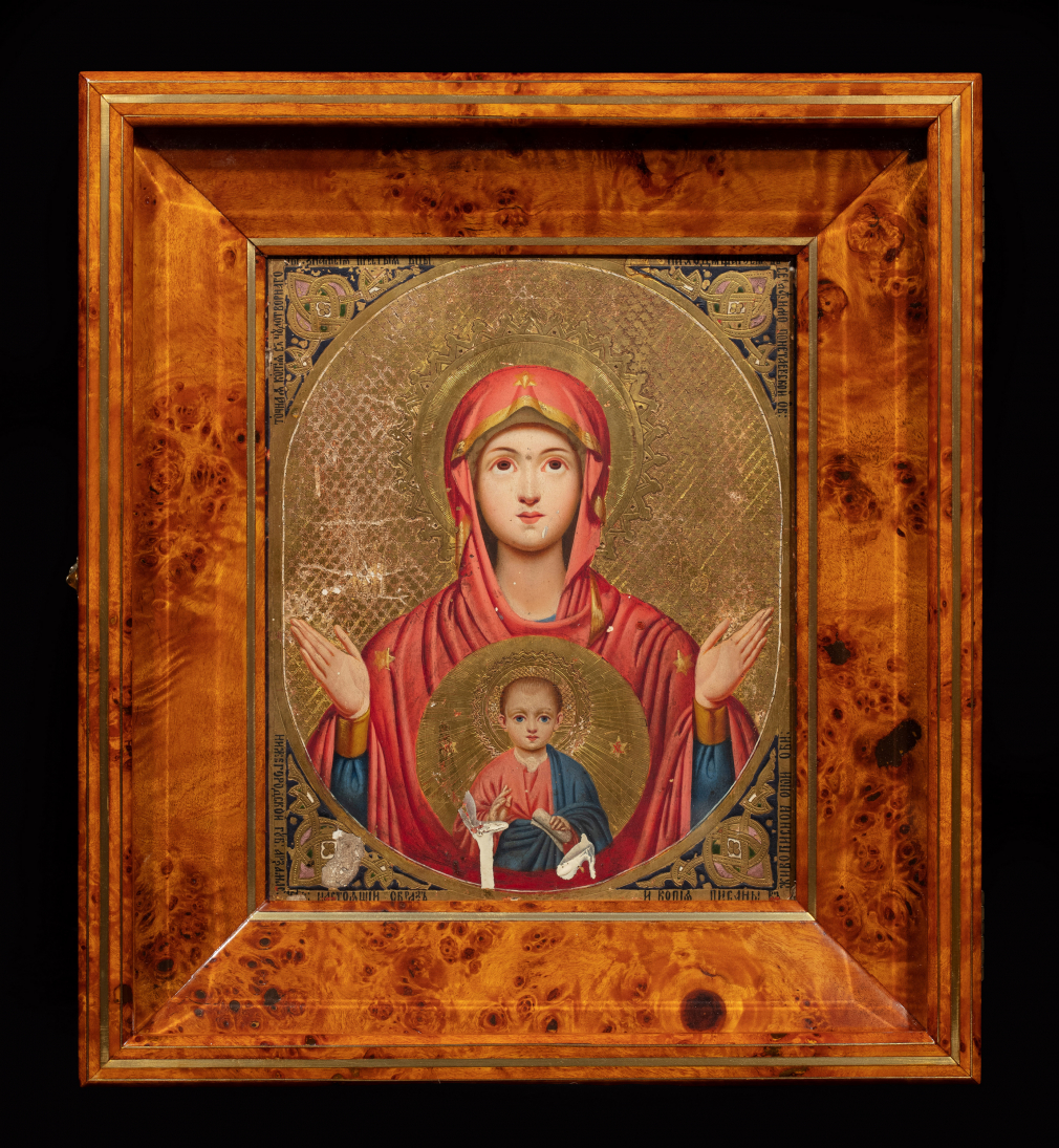 Икона Богородица Знамение Серафимо - Понетаевская 559-20