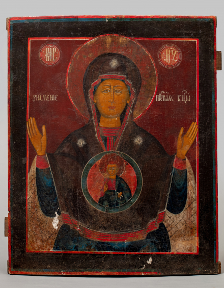 Икона Богородица Знамение Оранта - фото - 3