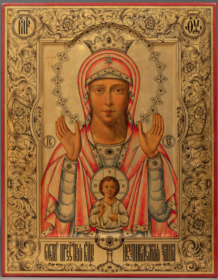 Икона Богородица Неупиваемая Чаша - фото - 2