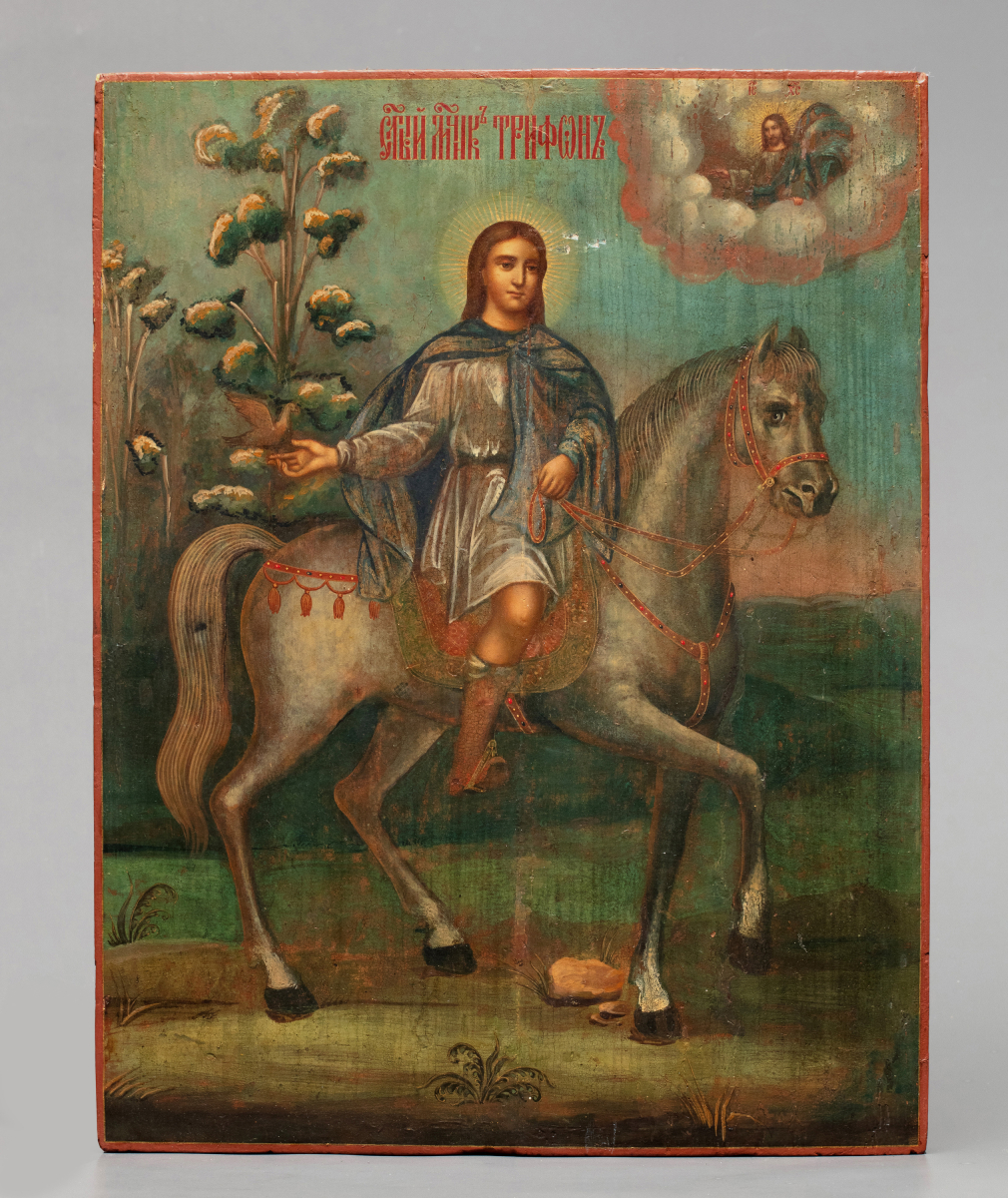 Икона Великомученик Трифон Апамейский - фото - 2