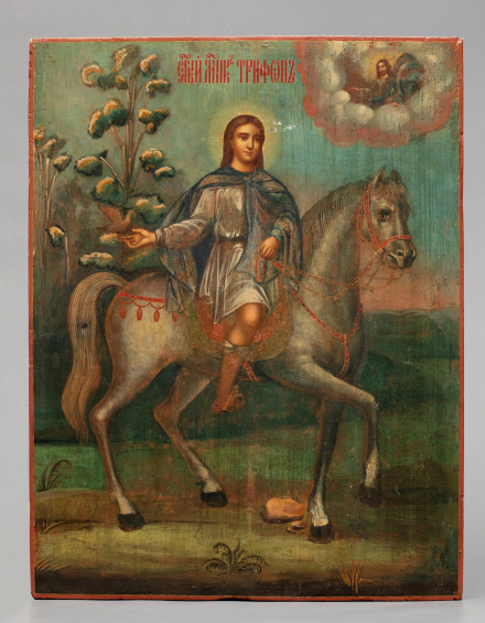 Икона Великомученик Трифон Апамейский - фото - 2