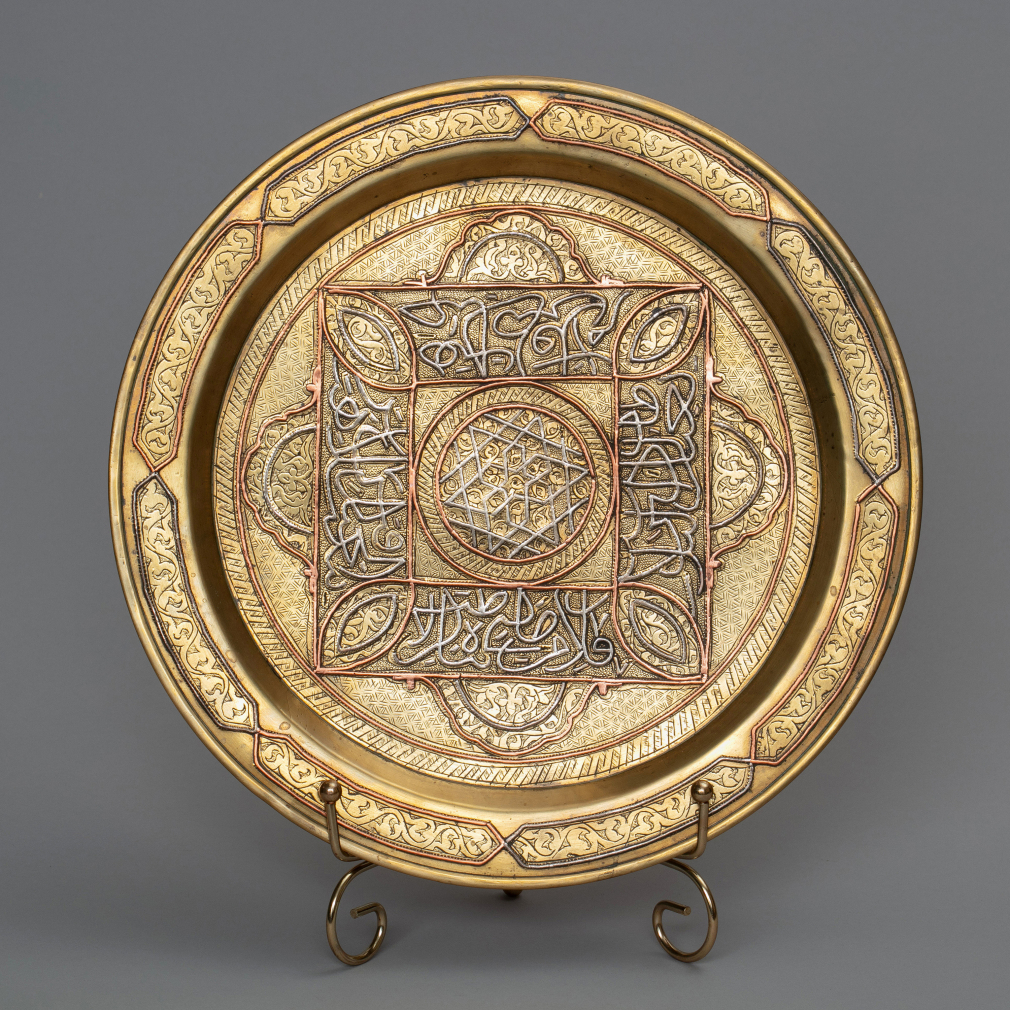 Тарелка декоративная с исламской вязью 385-21