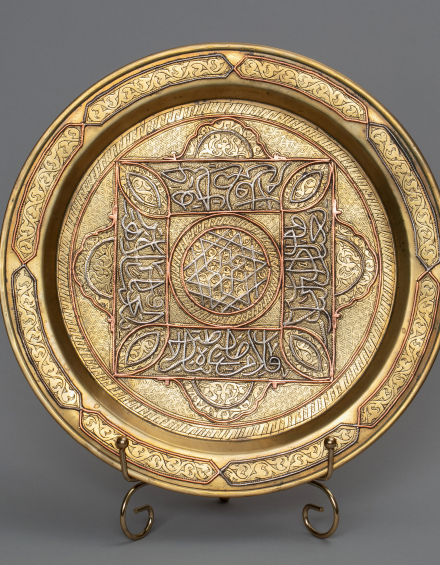 Тарелка декоративная с исламской вязью - фото - 1