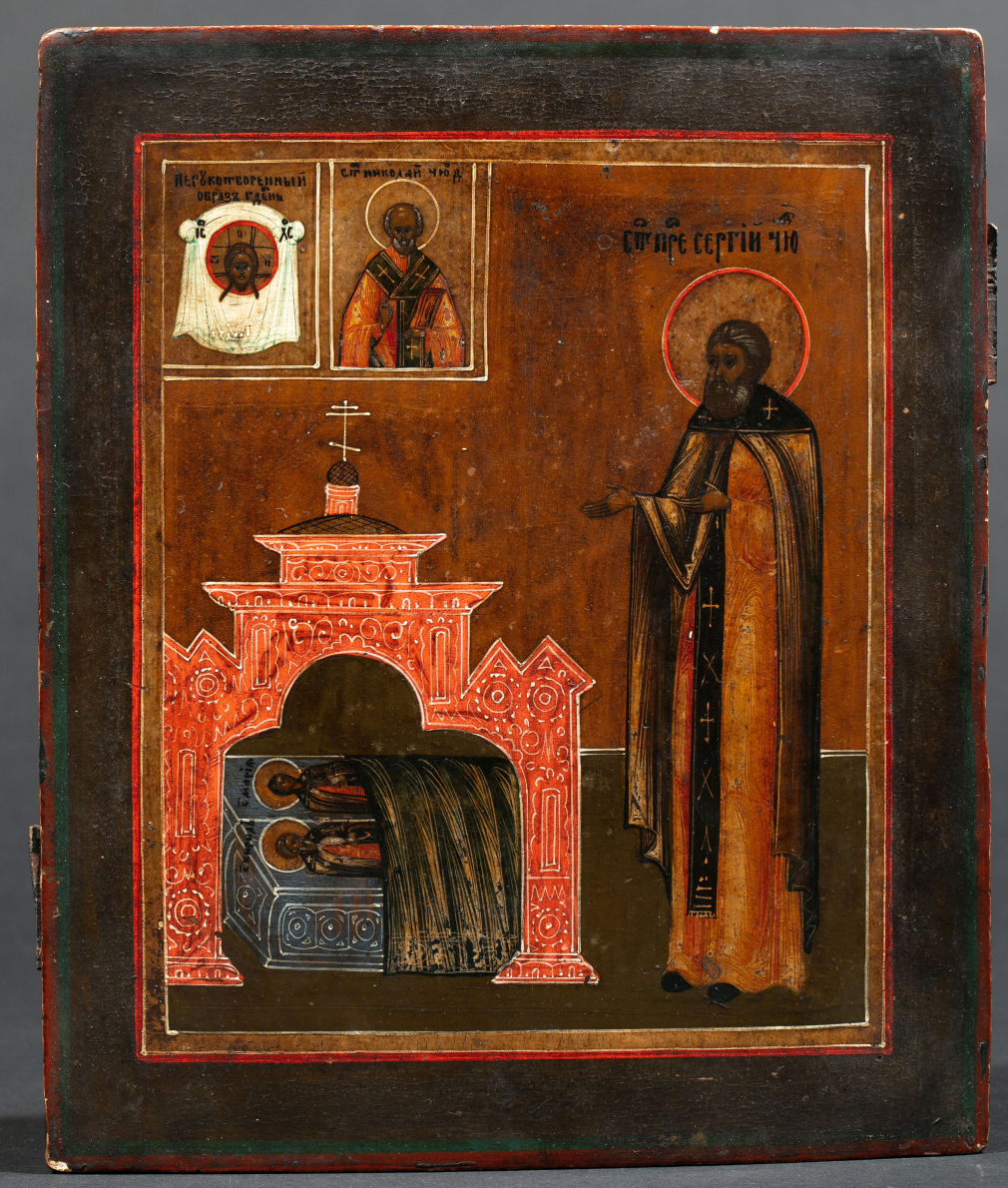 Икона Святой Сергий Радонежский у гробов родителей - фото - 2