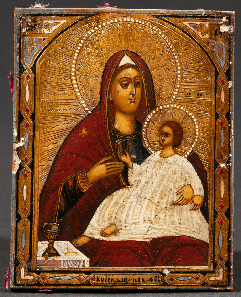 Икона Богородица Козельщанская - фото - 2