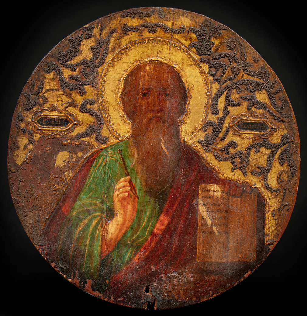 Икона Святой Иоанн Богослов - фото - 2