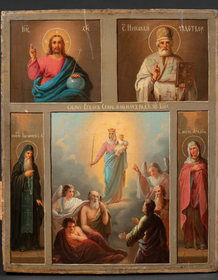 Икона Богородица Всех скорбящих радость с избранными святыми - фото - 2