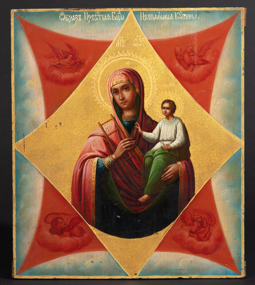 Икона Богородица Неопалимая Купина - фото - 2