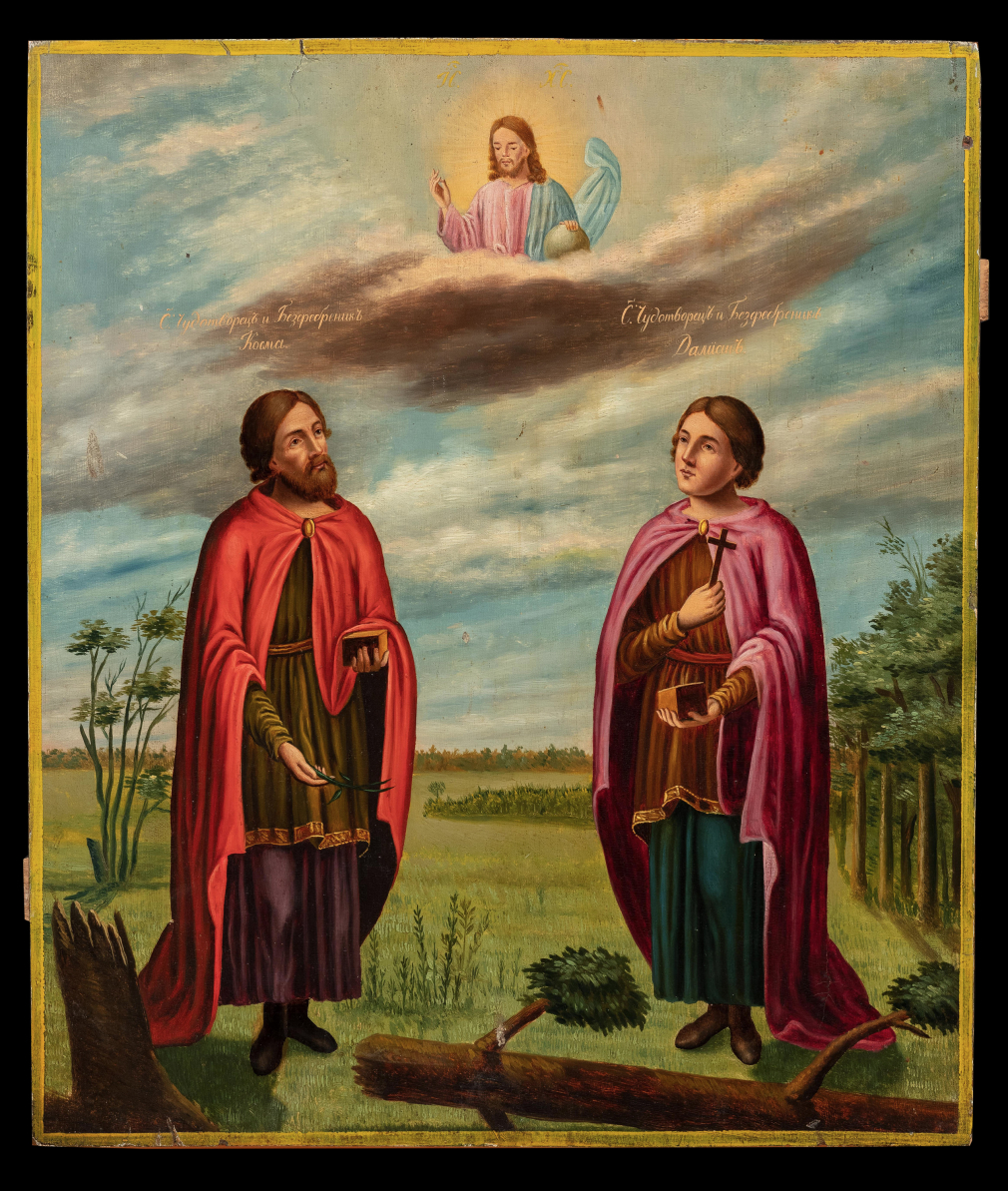 Икона Святые Косьма и Дамиан 460-21