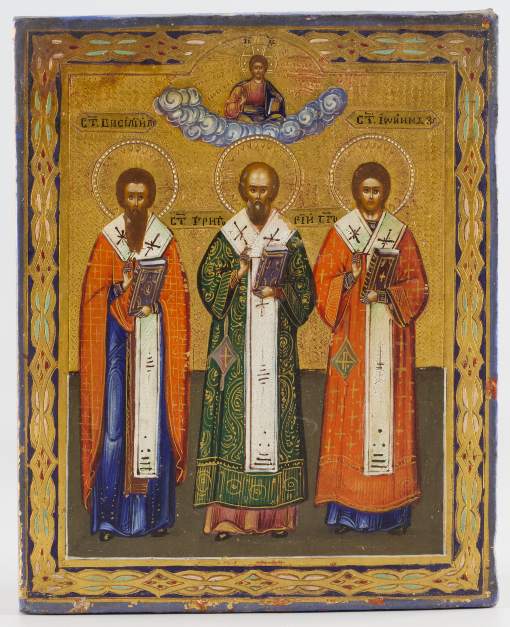 Икона Святые Вселенские учителя Василий Великий, Григорий Богослов и Иоанн Златоуст 470-21
